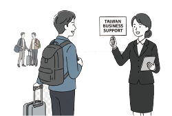 初めての方へ